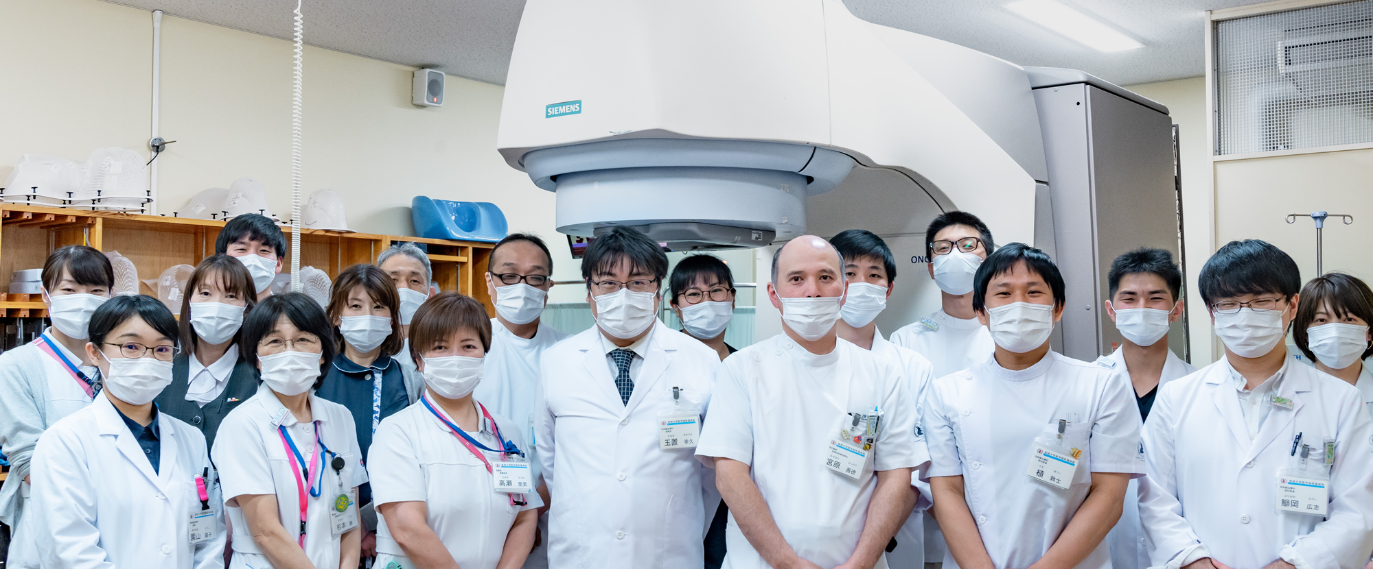 島根大学医学部附属病院放射線治療科